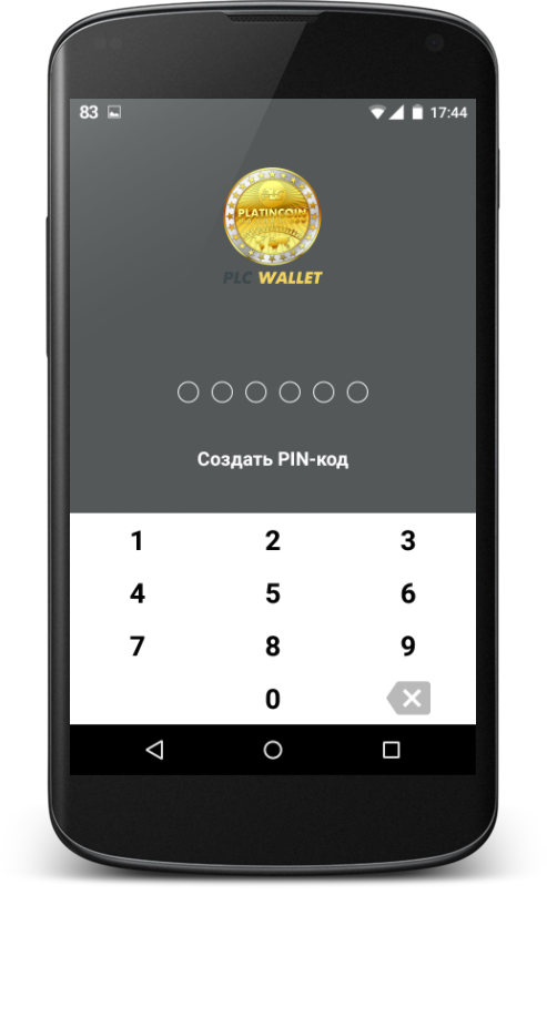 5 | Мобильный криптовалютный кошелек | Android, IOS | Мобильный криптовалютный кошелек 5