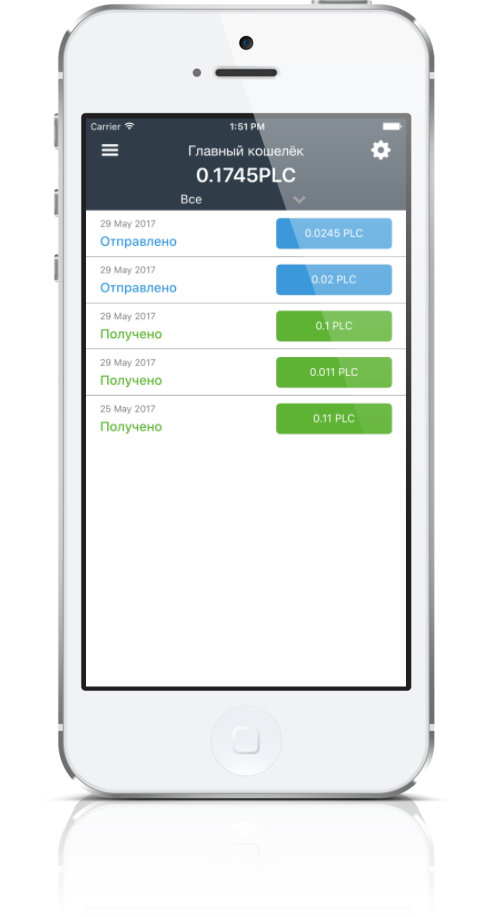 4 | Мобильный криптовалютный кошелек | Android, IOS | Мобильный криптовалютный кошелек 4