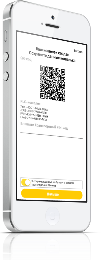 7 | Мобильный криптовалютный кошелек | Android, IOS | Мобильный криптовалютный кошелек 7