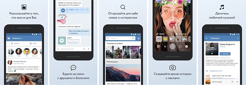 начать разработку приложения | Мобильная разработка | Публикация Android-приложений в Google Play 34