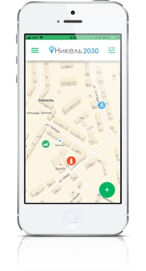 3 | Проект благоустройства городской среды | Android, IOS, Web | Проект благоустройства городской среды 3