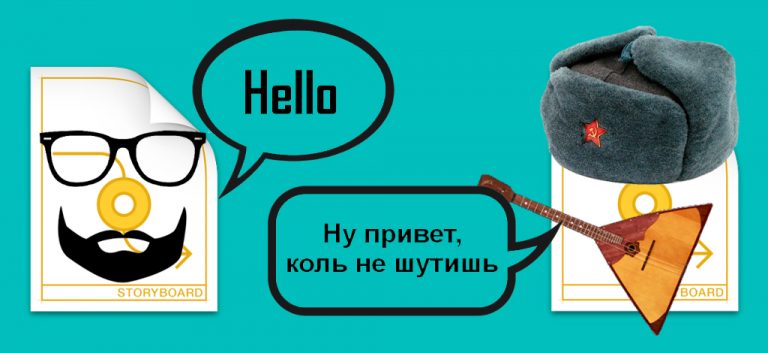 пользователи уходят из вашего приложения | Клиентам | Локализация — что это и чем она отличается от перевода? 4
