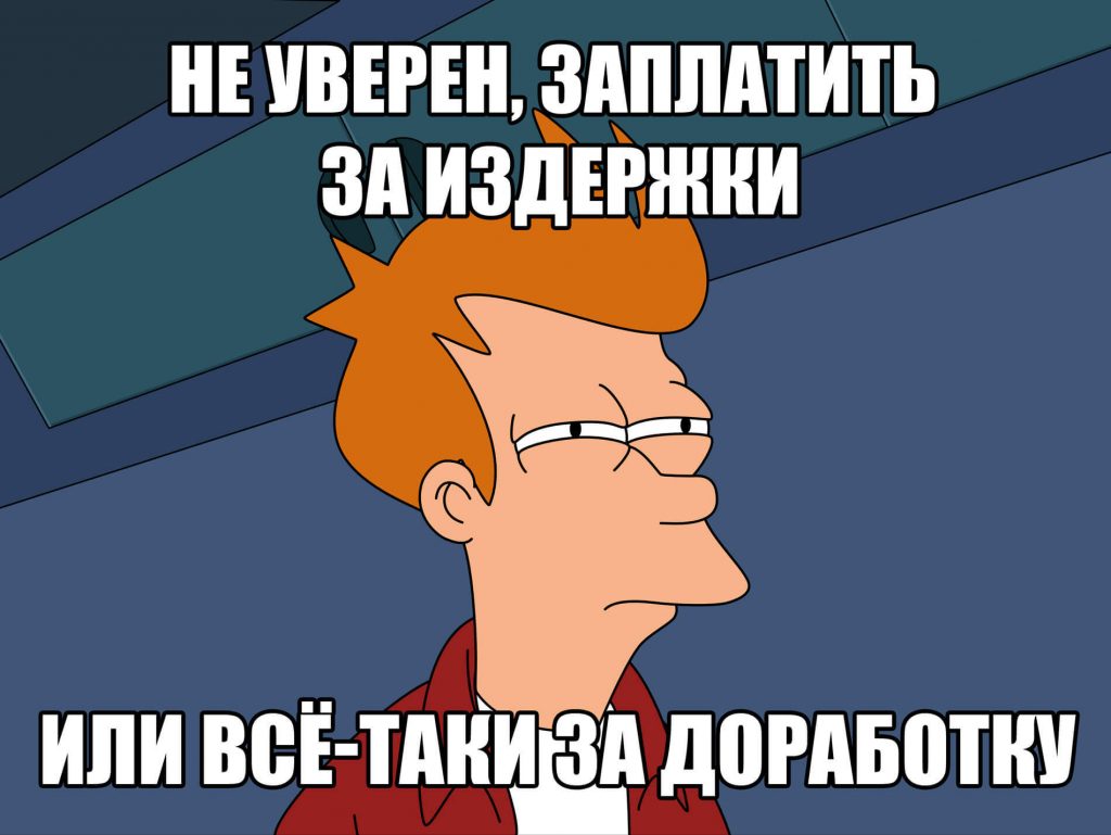 начать разработку приложения | Мобильная разработка | С чего начать разработку приложения? 3