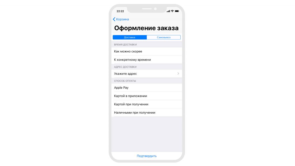 AR/VR | Мобильная разработка | Текст в интерфейсах: проектирование 53
