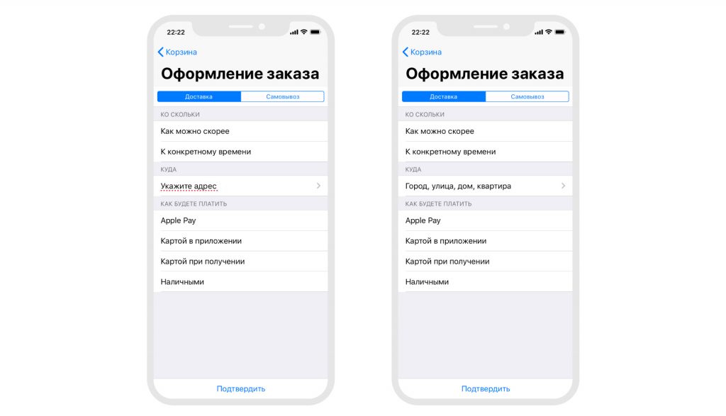 AR/VR | Мобильная разработка | Текст в интерфейсах: проектирование 54