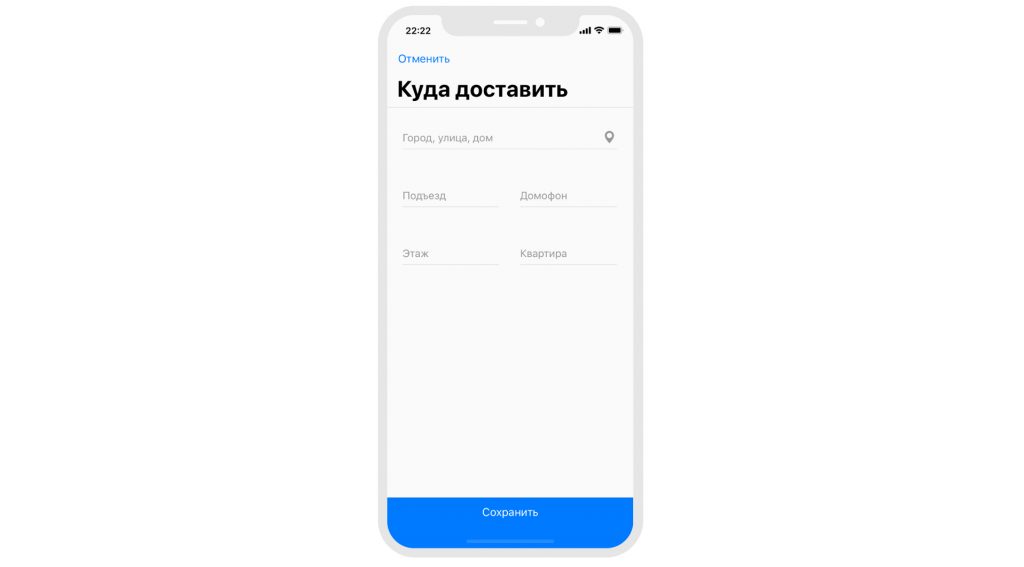 AR/VR | Мобильная разработка | Текст в интерфейсах: проектирование 56