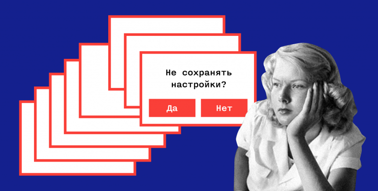 AR/VR | Мобильная разработка | Текст в интерфейсах: проектирование 11
