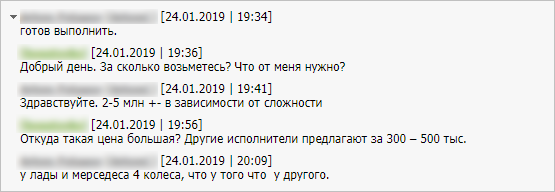 AR/VR | Мобильная разработка | Мобильная разработка: от идеи до оценки стоимости 48