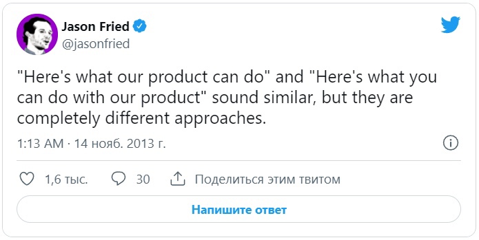 | Клиентам | Люди покупают не продукты, они покупают улучшенную версию самих себя 54