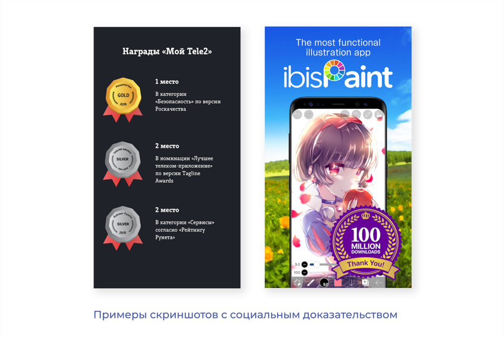 | Как подготовить скриншоты и видео для приложения в App Store и Google Play 9