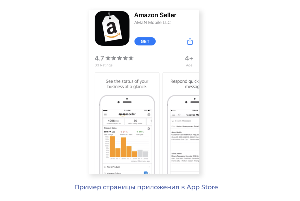 | Как подготовить скриншоты и видео для приложения в App Store и Google Play 2