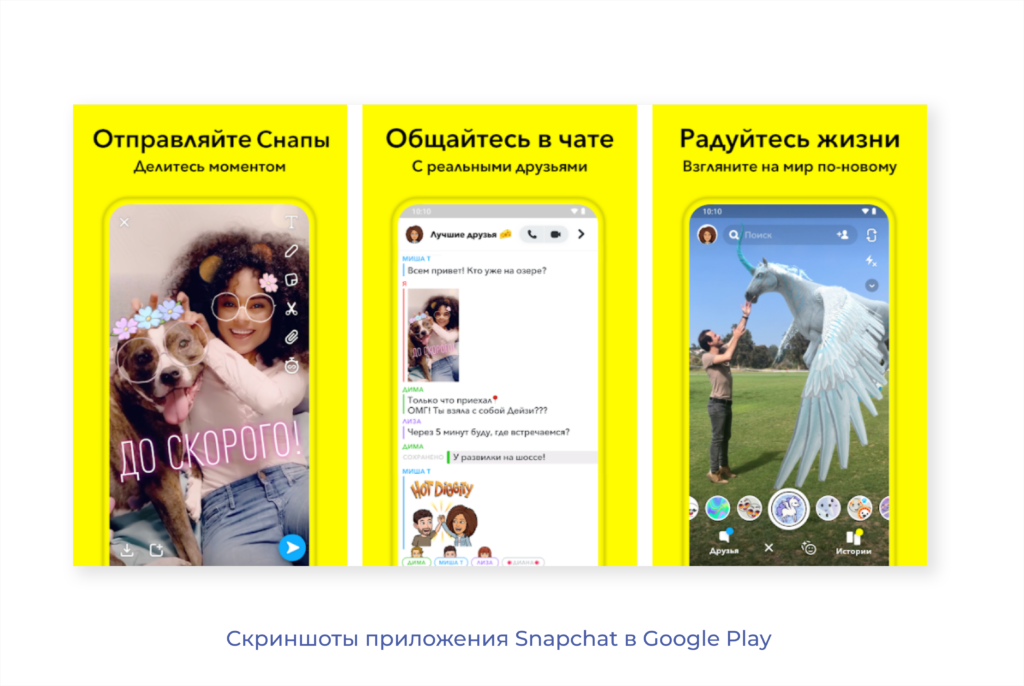 | Как подготовить скриншоты и видео для приложения в App Store и Google Play 5
