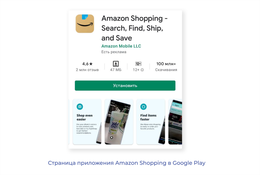 | Как подготовить скриншоты и видео для приложения в App Store и Google Play 7