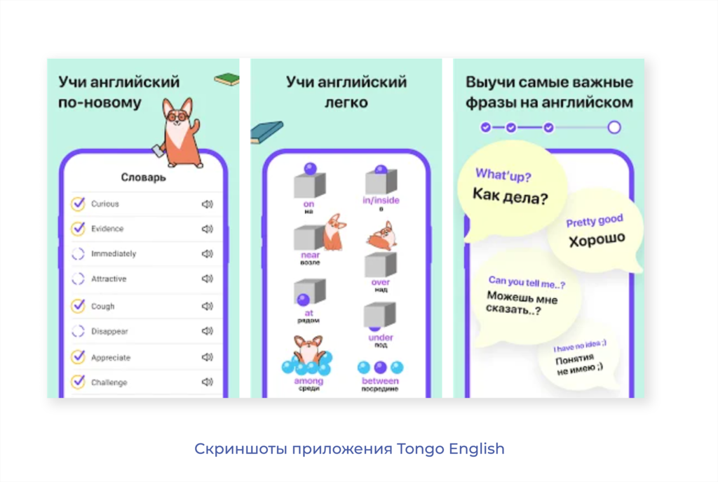 | Как подготовить скриншоты и видео для приложения в App Store и Google Play 8