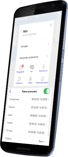 | Android, IOS | JBC Трекер часов 10