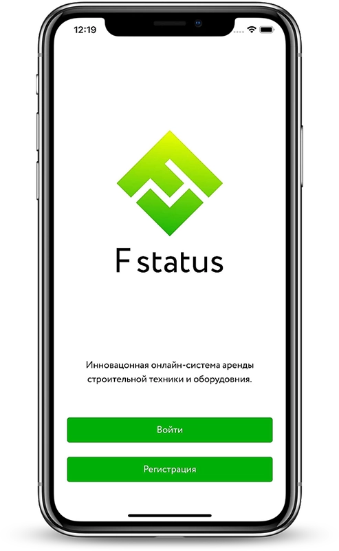| Android, IOS | FStatus — Construction equipment for rent 3