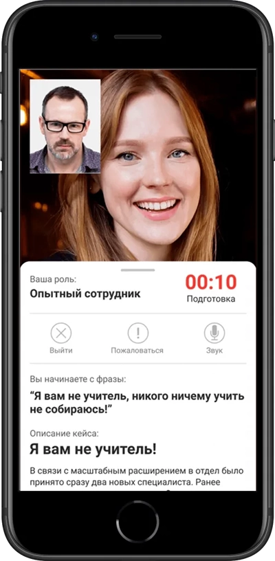 social network | IOS | iTopica — communication trainer 101