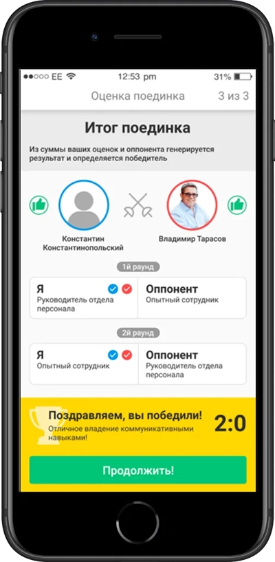 social network | IOS | iTopica — communication trainer 103