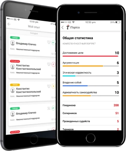 social network | IOS | iTopica — communication trainer 107