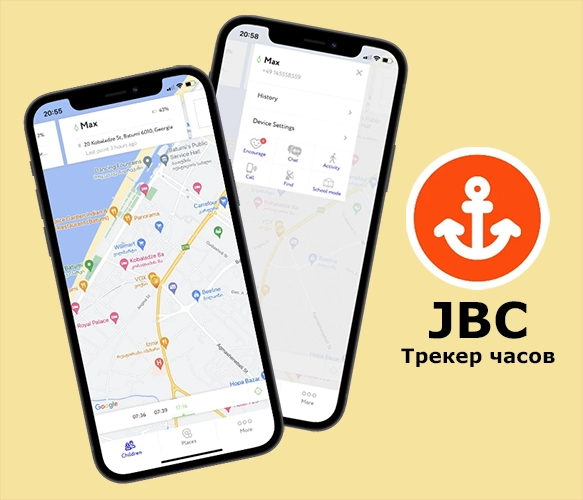 социальная сеть | Android | JBC Трекер часов 55