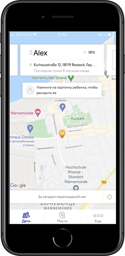 | Android, IOS | JBC Трекер часов 3