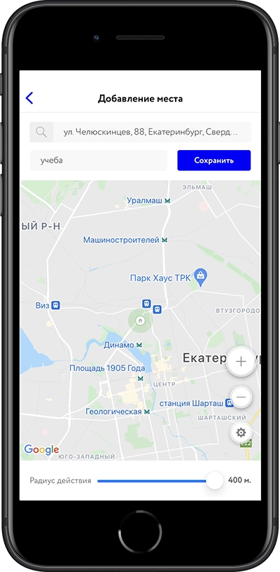 | Android, IOS | JBC Трекер часов 5