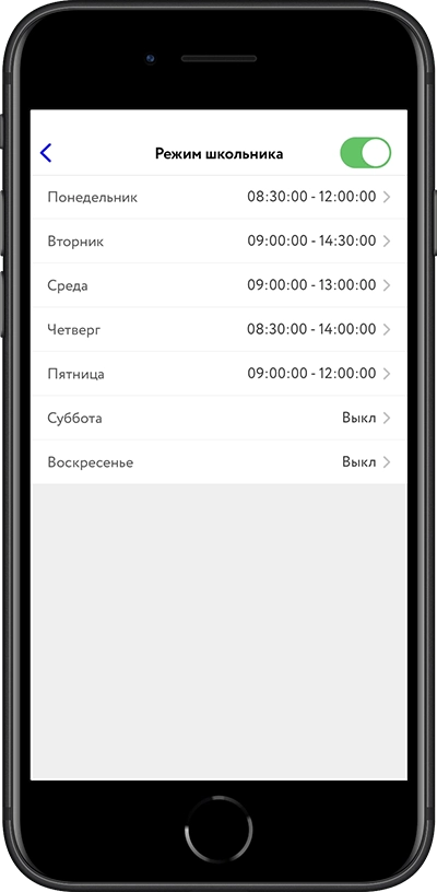 | Android, IOS | JBC Трекер часов 6