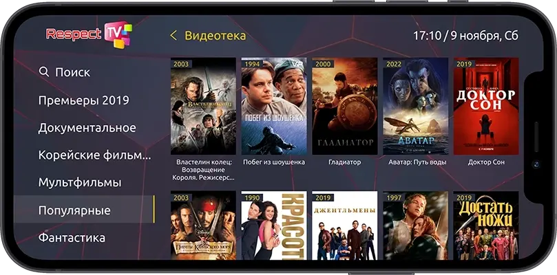 social network | Android | Online cinema and TV — Respect Korea 104