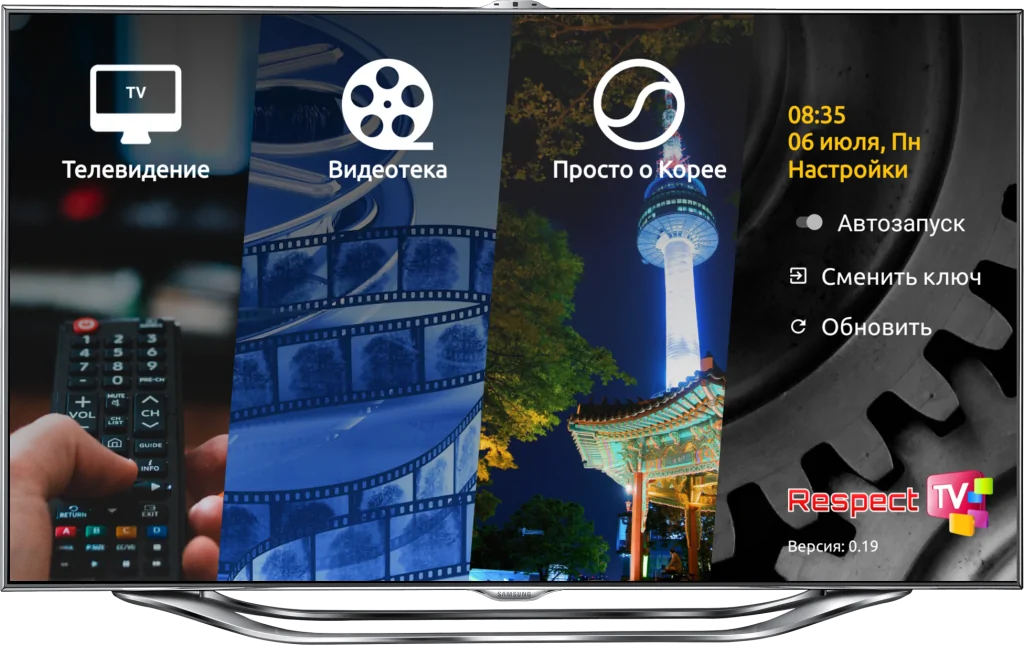 social network | Android | Online cinema and TV — Respect Korea 98