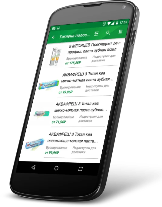 social network | Android | Online pharmacy Zhivika 94