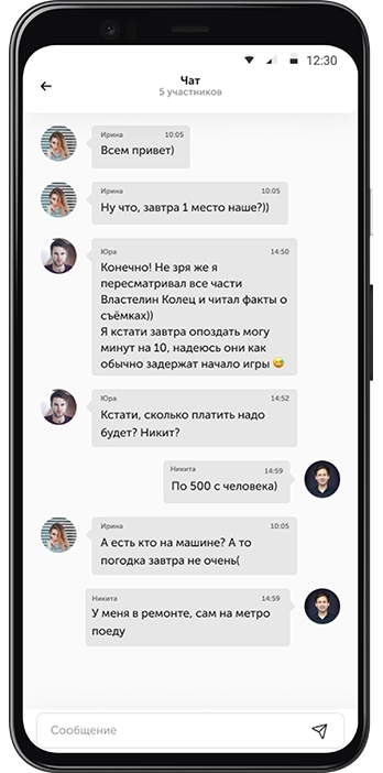 социальная сеть | Android, IOS | Социальная сеть - Adventure and Life 10
