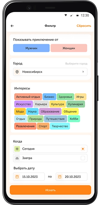 социальная сеть | Android, IOS | Социальная сеть - Adventure and Life 6