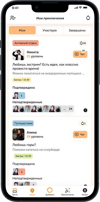 социальная сеть | Android, IOS | Социальная сеть - Adventure and Life 4