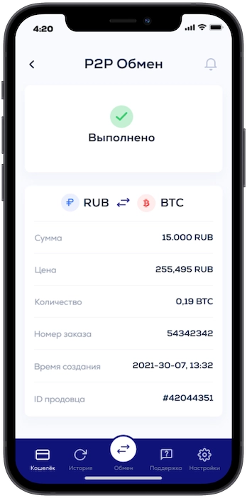 криптокошелёк | Android, IOS | Cryptomall - криптокошелёк и P2P обменник 7
