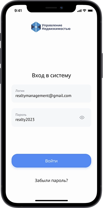 мобильное приложение | Android, IOS | Мобильное приложение для Управления недвижимостью 3