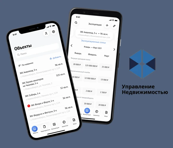 социальная сеть | Android | Мобильное приложение для Управления недвижимостью 15